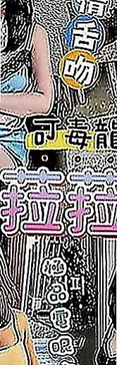 永康叫茶：陳薇 |極品美嬌娘|164cm|43kg|C罩杯|20歲|就一直是從事這個工作 從小職員到現在經理秘書 也付出了很多努力
