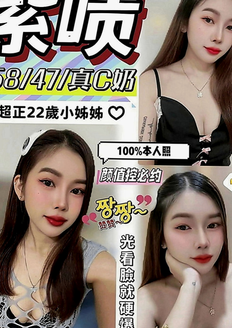 屏東外送茶|八大娛樂網：米迪 |單親人妻|168cm|43kg|D罩杯|23歲|前凸後翹 最喜歡玩後背式   我弟弟很會逗很會吹 還想幫我舔到口爆，