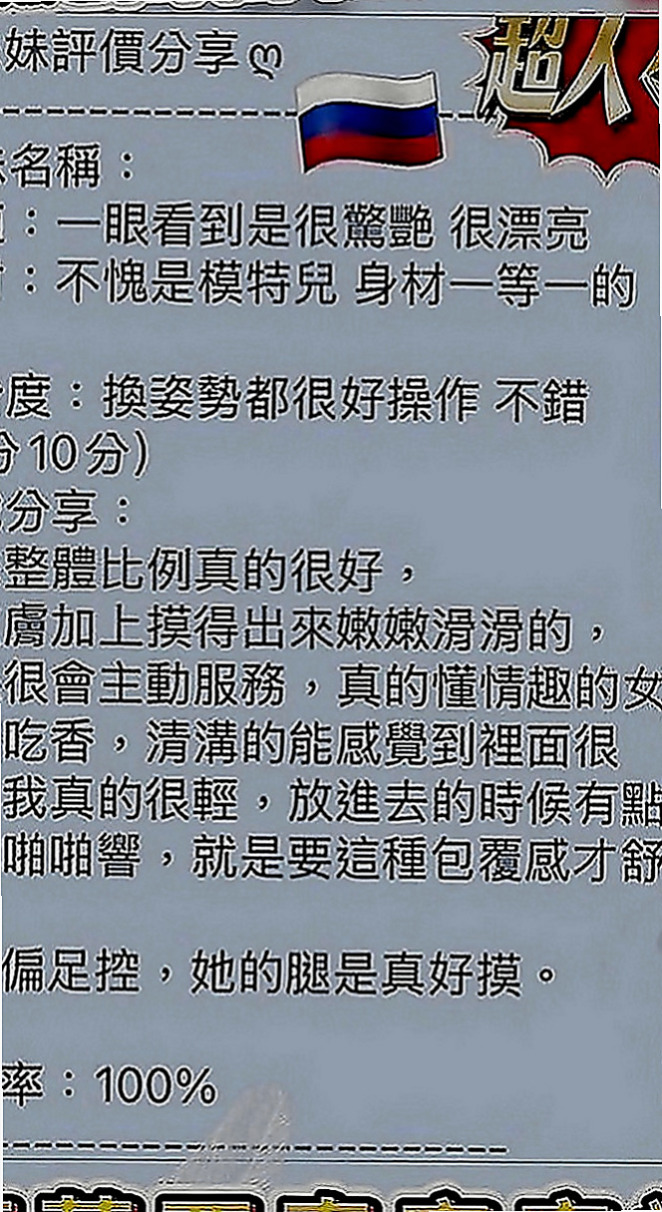 白河外賣茶：萍萍 |氣質專櫃小姐姐|167cm|54kg|D罩杯|21歲|#月底還有超大優惠喲  毒龍鑽 清水溝 品鮑 ６９ 夾腿 奶砲 秀舞 舔奶頭 舔蛋蛋 舔全身 共浴 泰國浴 作愛 變裝