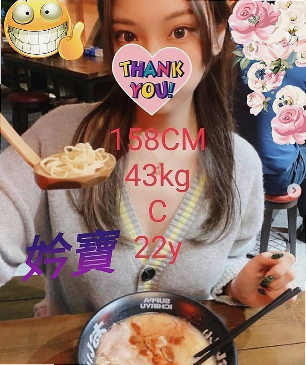 新社外送：薄荷 |雜誌模特兒|167cm|52kg|E罩杯|21歲|妹妹自己性欲很強 所以可互動一節多次 愛愛 事後清洗 【親嘴 變裝 品鮑】