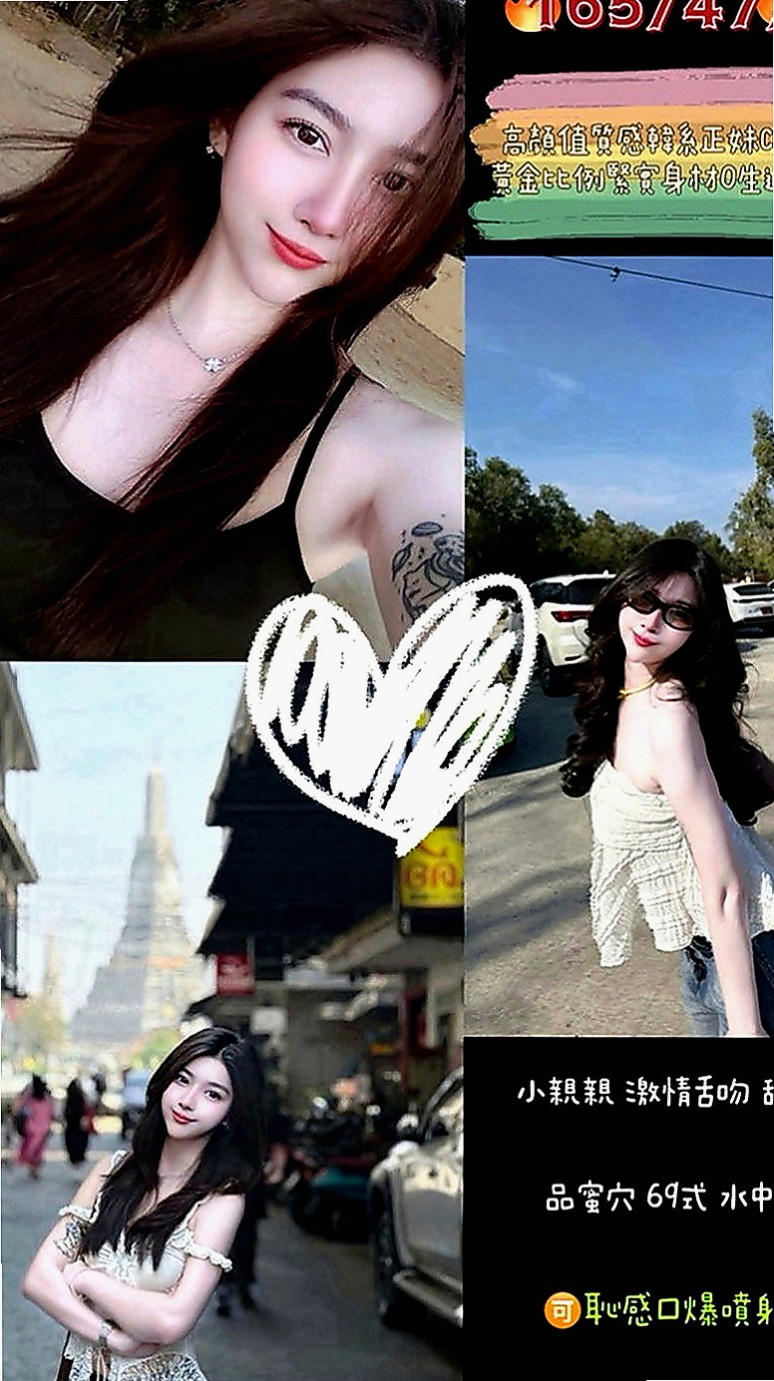 雲林外約茶|小姐外出：紋菱 |百變女神|164cm|50kg|D罩杯|19歲|?會搖 耐幹 床上淫蕩尺度大 可舌吻舔菊  今天自己很想被幹呢 很想做愛 說是好癢～