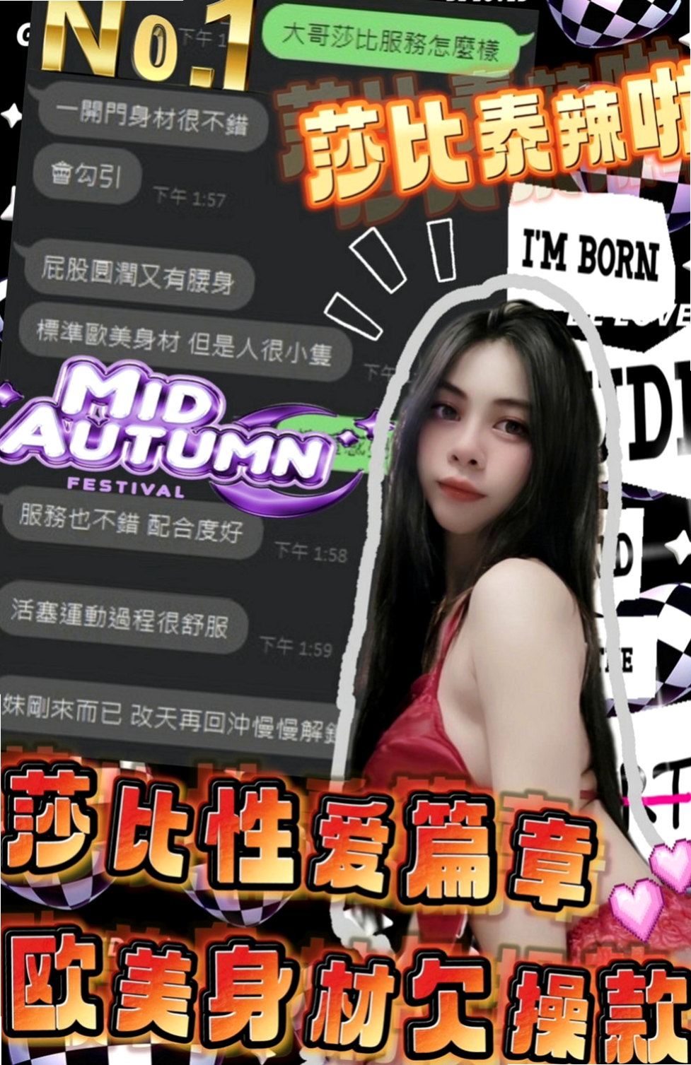 大甲外送茶坊：蘇晴晴 |騷騷女|167cm|46kg|D罩杯|23歲|天使與惡魔...絕對情人最佳選擇  舌技超棒深喉絕技 舌吻好激情 尺度大 玩法多