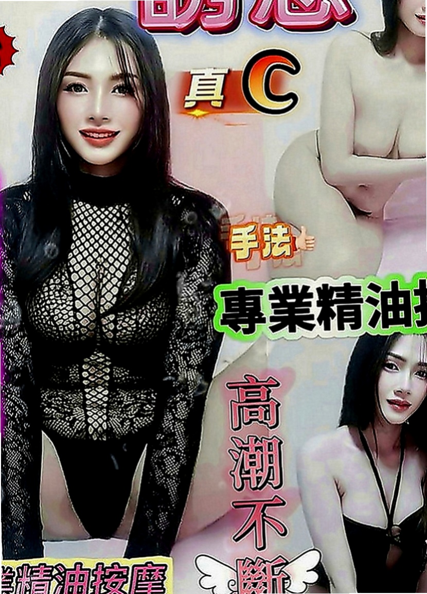 花蓮按摩全套：止希 |辦公OL|166cm|51kg|C罩杯|20歲|老漢推車/口爆/顏射/69/女上南下/觀音坐蓮  幫你找回校園戀愛的fu 喜歡她就約約 她抱抱她