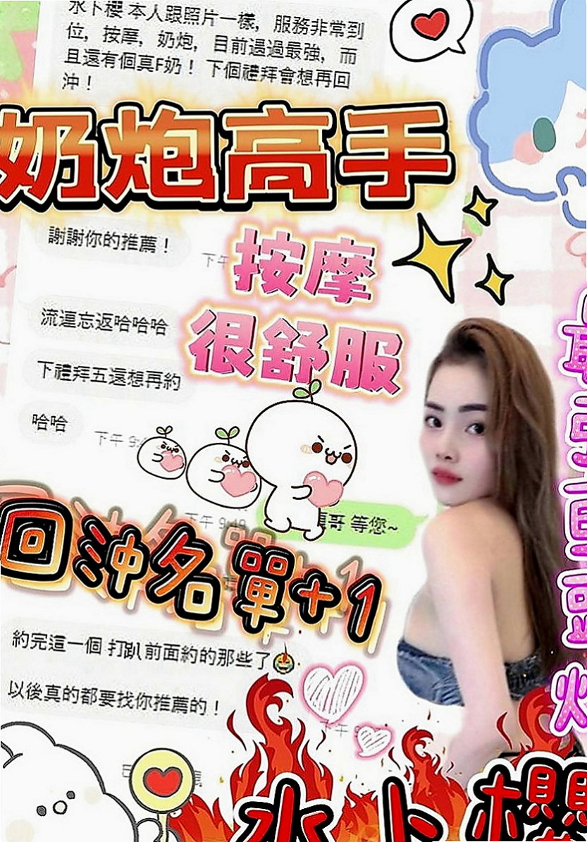 台北定點茶|外約按摩：家豪 |氣質人妻|167cm|54kg|D罩杯|22歲|婚紗設計師 聲音勾魂，奶子爆乳，敏感乳頭，  有殘澡~有艷舞~還會偷襲你 最好的也很放得