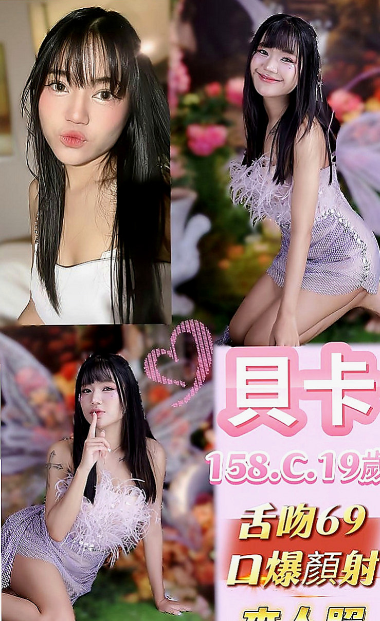 平溪按摩全套：菲菲 |清秀美甲小妹妹|170cm|49kg|C罩杯|24歲|配合：殘廢澡 奶泡 舌吻 BJ 69 後備式  妹妹會害羞 鮑粉嫩超緊 體質超級敏感容易濕！