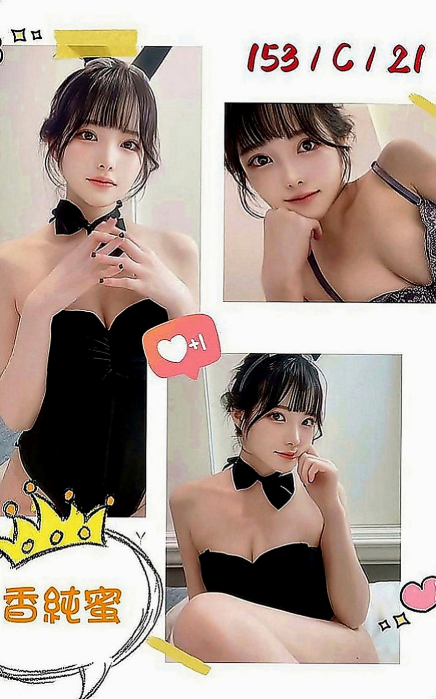 彰化定點茶|找茶：布達 |氣質女神|170cm|51kg|C罩杯|21歲|個性豪爽開朗 配合度高大膽主動  或用大雞雞抽插妹妹淫蕩多汁的嫩穴
