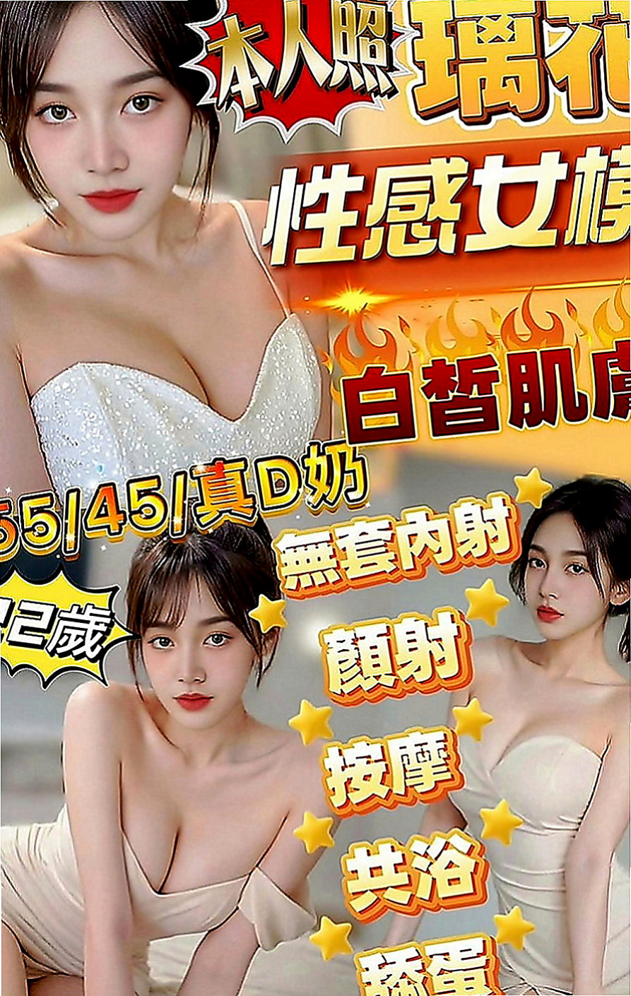神岡小姐外送：米提 |幼齒正妹|165cm|45kg|D罩杯|19歲|28歲略帶一點小肉感的身體摸起來軟兒不肥   老公很多時候都要吃壯陽的藥才可以滿足自己