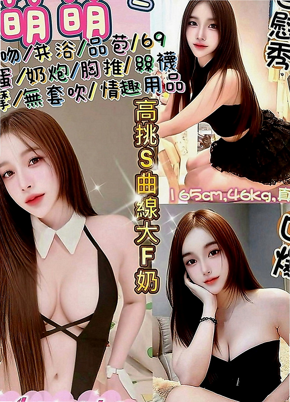 將軍外送服務：梓檬 |私人小護士|165cm|43kg|D罩杯|18歲|奶泡很爽 皮膚白白嫩嫩的 聲音嗲嗲der   看著腰窩美背 聽著妹妹嬌喘 讓你欲求不滿