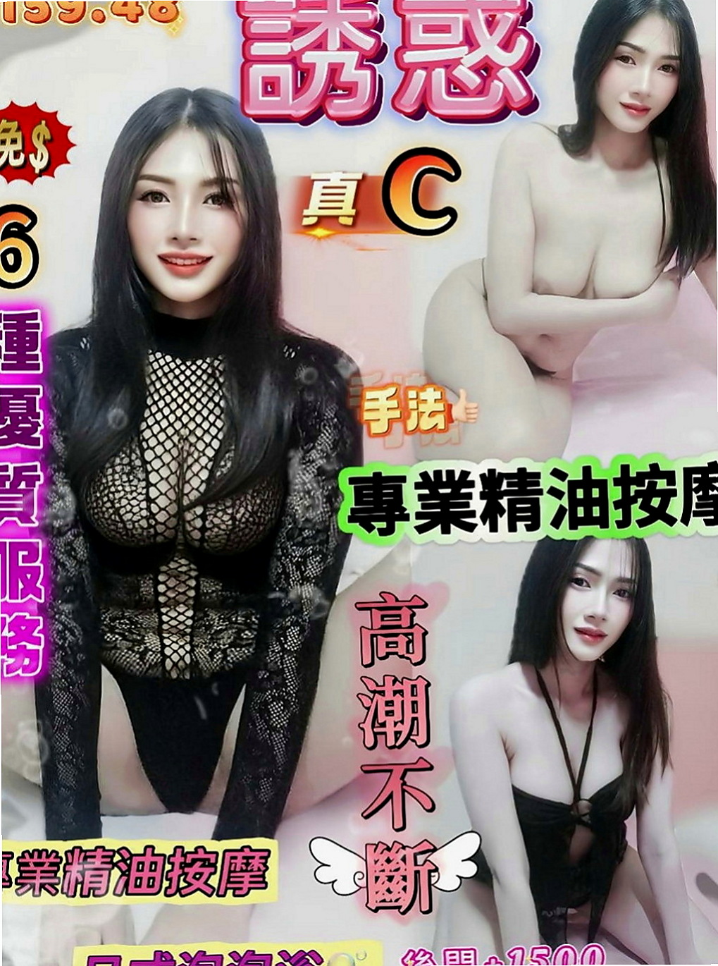 花蓮按摩全套：止希 |辦公OL|166cm|51kg|C罩杯|20歲|老漢推車/口爆/顏射/69/女上南下/觀音坐蓮  幫你找回校園戀愛的fu 喜歡她就約約 她抱抱她