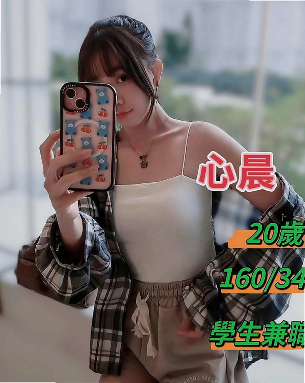 內門外賣茶：甜雪 |性感的熟女|169cm|47kg|E罩杯|18歲|白皙粉嫩哦 #粉鮑妹妹很會搖 很賣力