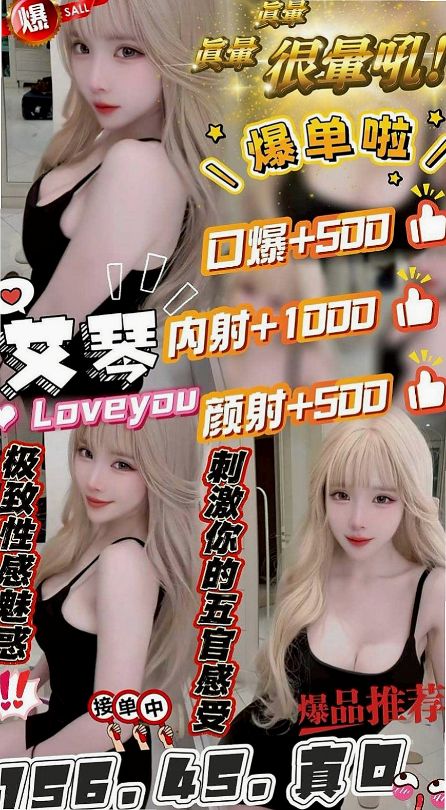 鹽埕找小姐：錢尼 |清秀學生妹|167cm|44kg|D罩杯|24歲|真是可愛到不行，這樣的尤物你不試試真是老可惜了  體驗一個真正的按摩師帶給你快感 很懂男人的需求