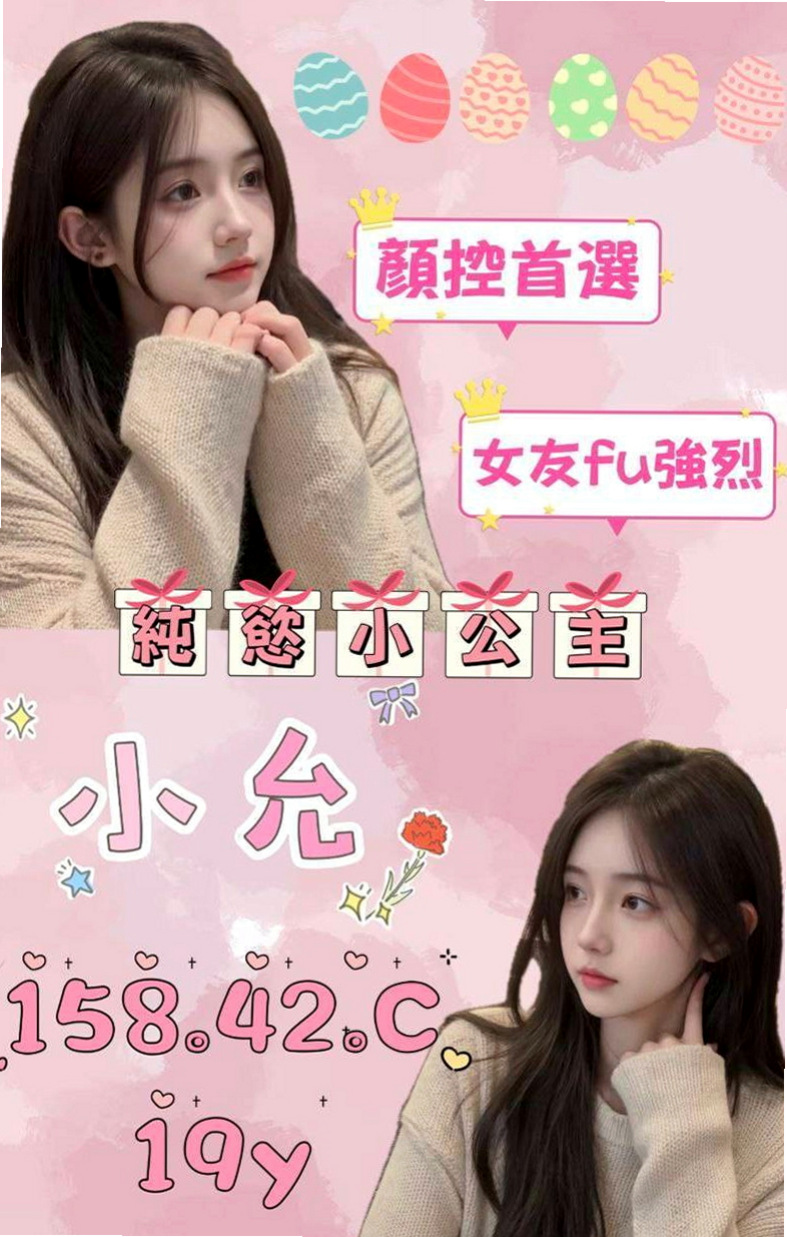 外埔品茶：泡泡 |外拍麻豆|164cm|45kg|D罩杯|20歲|直接休休假三天 她說要床戰三天不眠不休，喜歡的話卡緊搶了噢 LG 清水溝 品鮑.