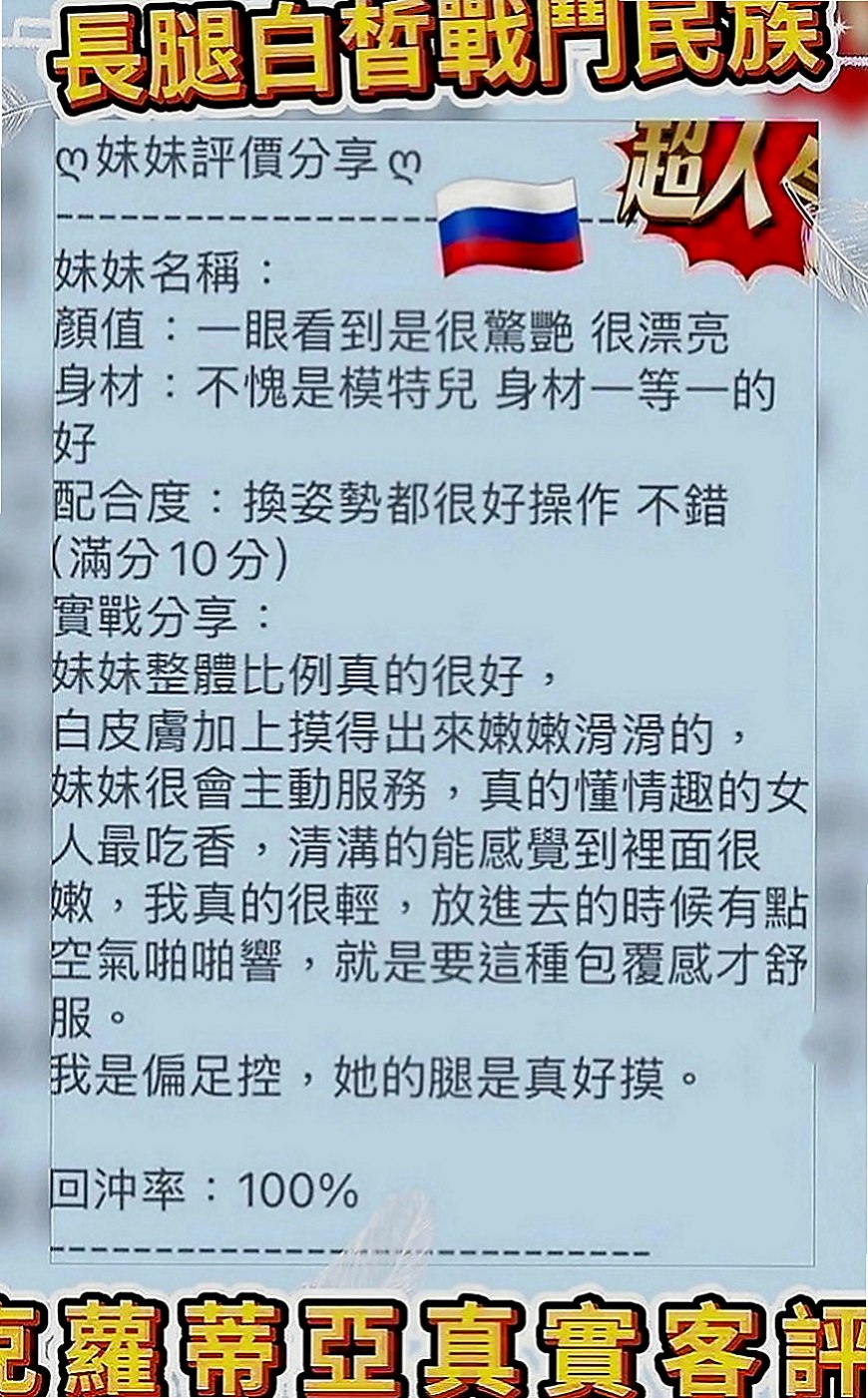 白河外賣茶：萍萍 |氣質專櫃小姐姐|167cm|54kg|D罩杯|21歲|#月底還有超大優惠喲  毒龍鑽 清水溝 品鮑 ６９ 夾腿 奶砲 秀舞 舔奶頭 舔蛋蛋 舔全身 共浴 泰國浴 作愛 變裝