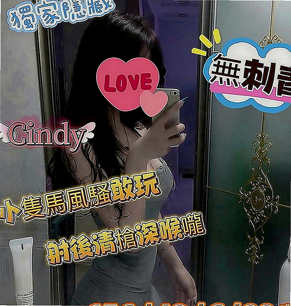 雲林定點茶|按摩全套：舒婉 |大奶主播|168cm|48kg|E罩杯|18歲|可愛小隻好超控粉嫩新鮮小鮑魚等你來品嘗   前凸後翹 渾圓車頭燈不下垂 奶型超好看