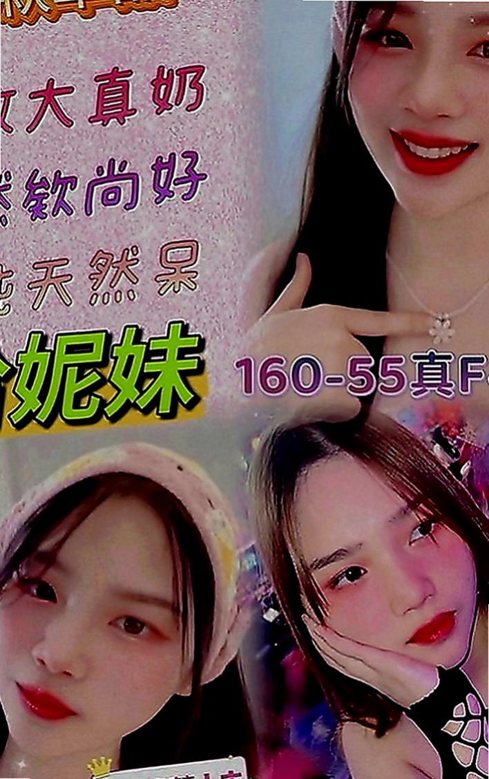 柳營一夜情：文娟 |實習護士|168cm|44kg|D罩杯|24歲|皮膚白 身材佳 服務有女友fu  大長腿絲襪 高跟鞋 配合度很高