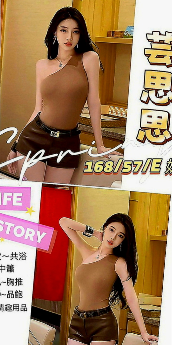 大園好茶：西西 |服飾店女孩|170cm|50kg|E罩杯|20歲|這種極品翹臀女上位，跟後背式，會挑逗男生的欲火 可以喇舌品鮑