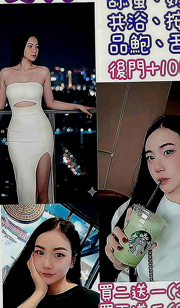 新竹外送茶|全套服務：泱泱 |酒促辣妹|163cm|54kg|C罩杯|19歲|#沒有刺青 想要約的嗎？？？？？？？#加入口袋名單是必要的  #真實客評163cmC奶45kg20至22歲 #清純顏值控