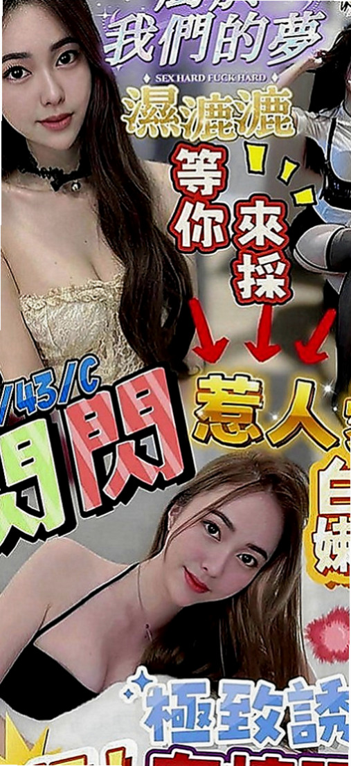 梧棲外賣茶：馨琪 |寂寞單親媽媽|166cm|49kg|C罩杯|23歲|#話說可馨這邊很久妹妹處女妹妹報班了呢 昨天兼職的（處女），接了一個客人只做一次