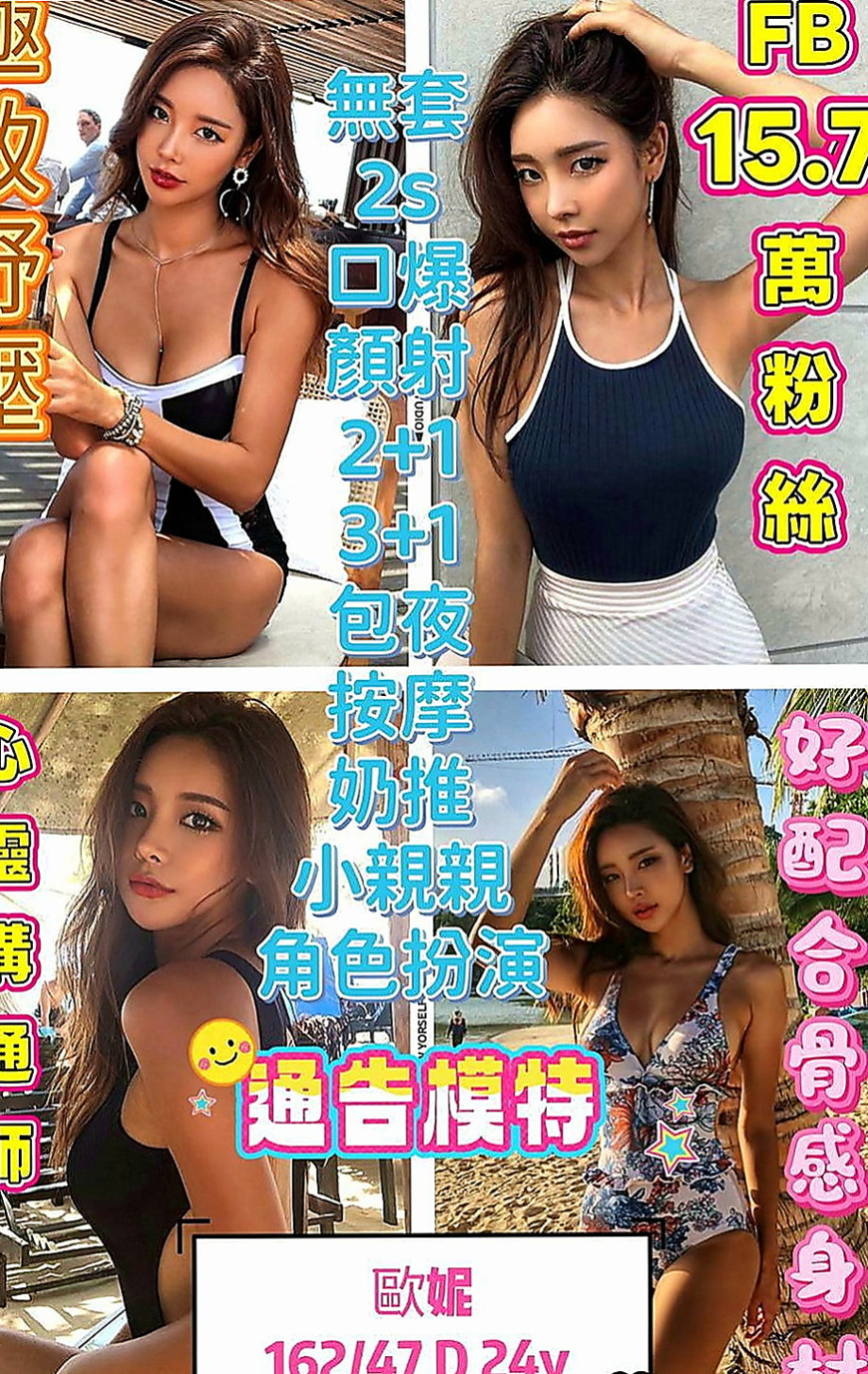 彰投好茶：家銘 |鄰家小女孩|164cm|50kg|D罩杯|21歲|這是一個雙面人 給哥哥洗澡的時候會很乖很聽話  可以陪你玩你想要的尺度 當然 前提還是不變態