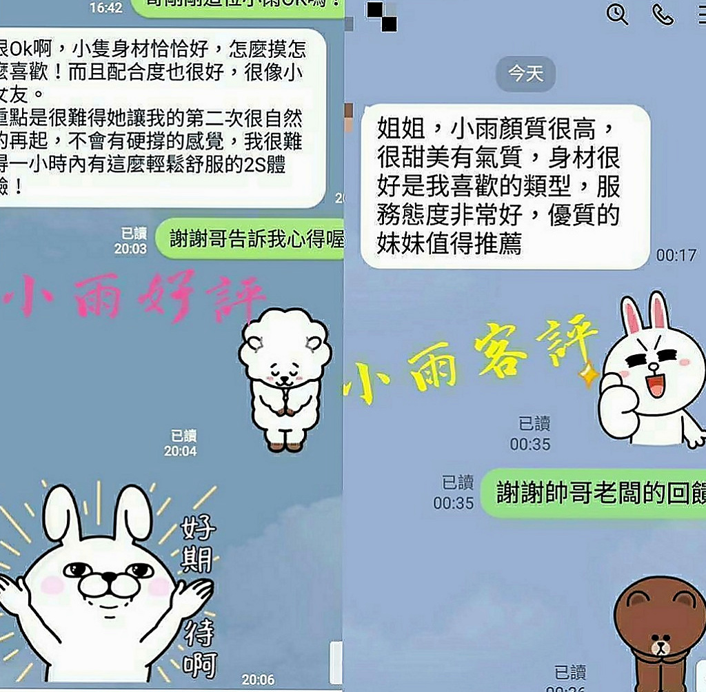 員山外出：九兒 |啦啦隊隊長|170cm|42kg|E罩杯|23歲|喜歡偷吃 感覺很刺激   雜誌麻豆 平日喜歡健身 13：00點出來要出來兼職