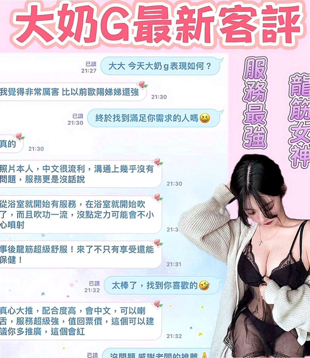 桃源全套：月牙 |法國血統|170cm|43kg|E罩杯|21歲|白皙水嫩的胸部讓人看了就想撲上去 性感氣質 充滿女人味的身材