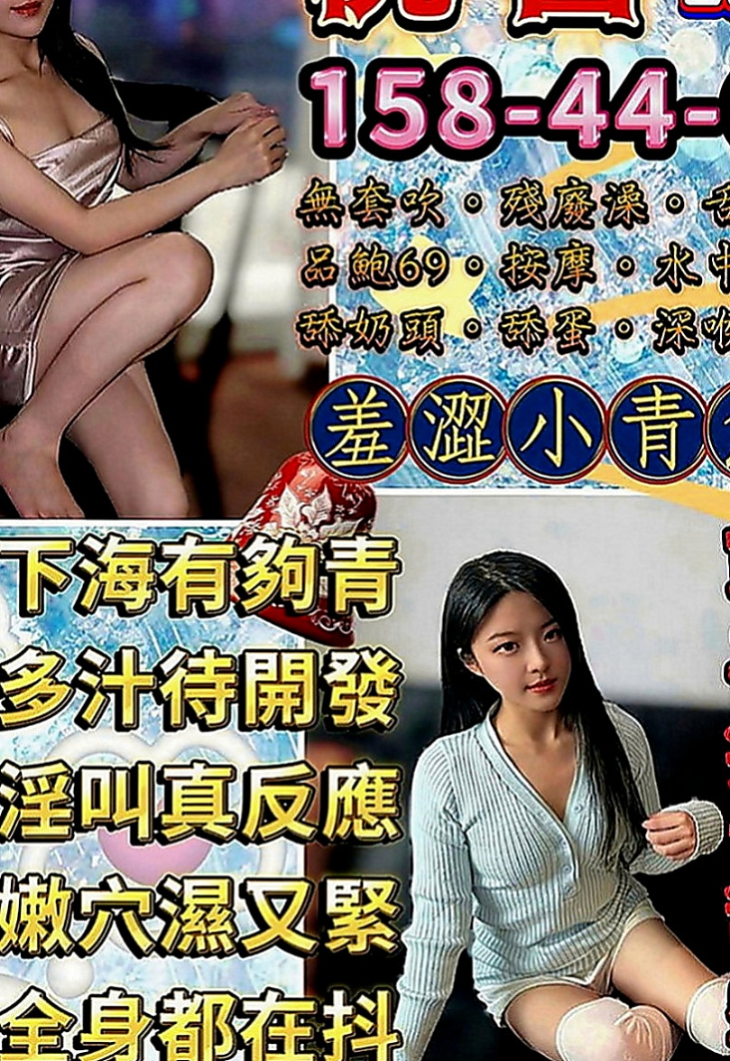 台東找妹妹：香卉 |悶騷瑜伽老師|169cm|50kg|E罩杯|23歲|在這裡兼職幾天 喜歡的不要錯過咯   165 D+奶+ 24歲 48kg