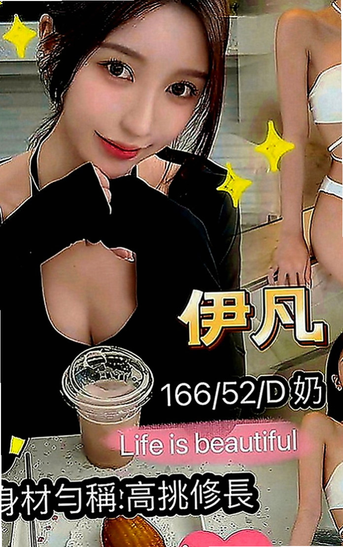萬里外送茶：愛麗絲 |白虎嫩妹|164cm|52kg|E罩杯|24歲|超級卡哇伊 非常有女友fu哦敢玩 騷浪 配合度超高der