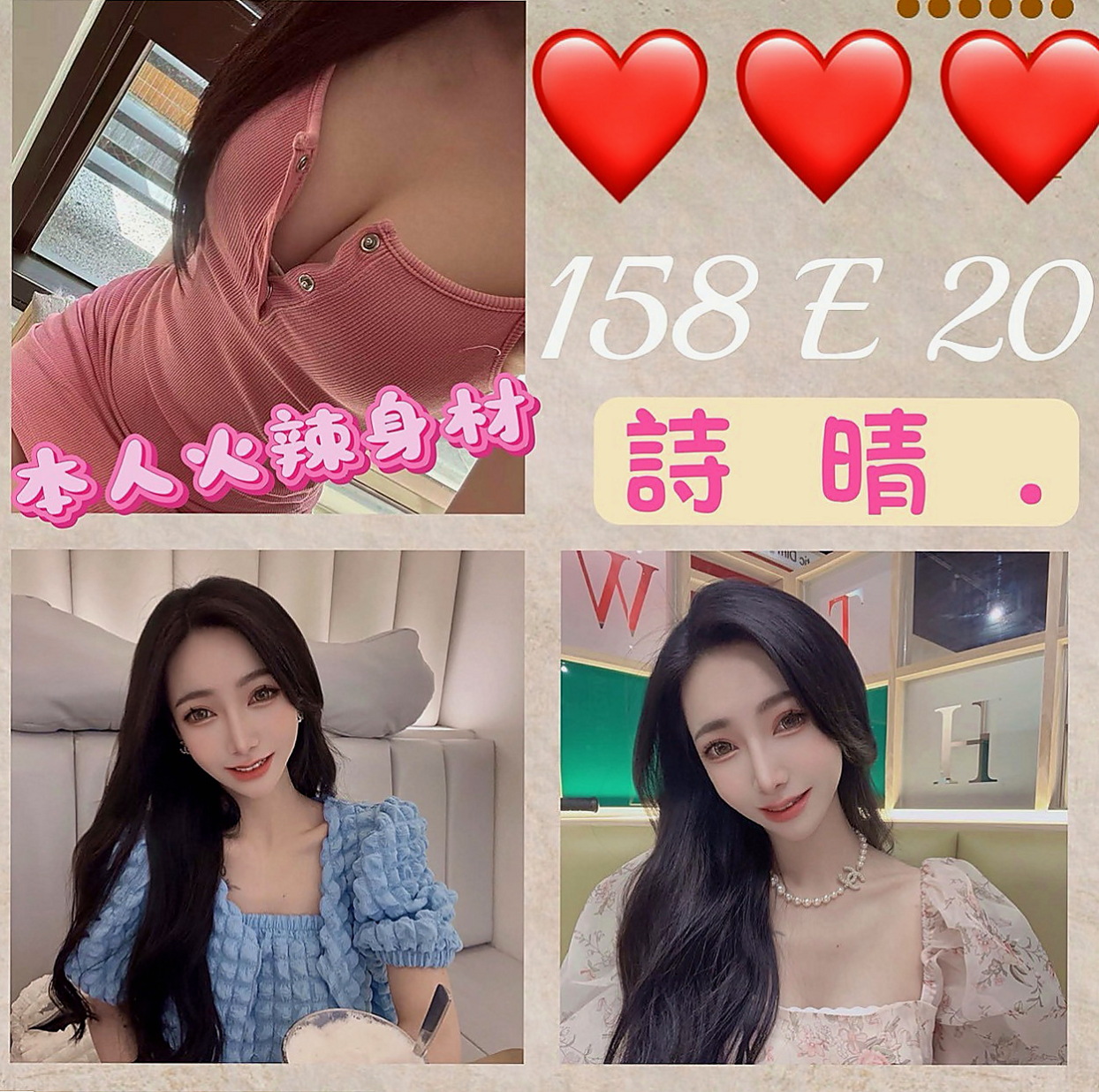嘉義定點茶|美女外送：溫柔 |奶泡女神|163cm|43kg|C罩杯|18歲|就是不告訴你 想知道什麼感覺的 自己來試啊  超有線條 超健談 配合度高 超淫蕩 服務贊