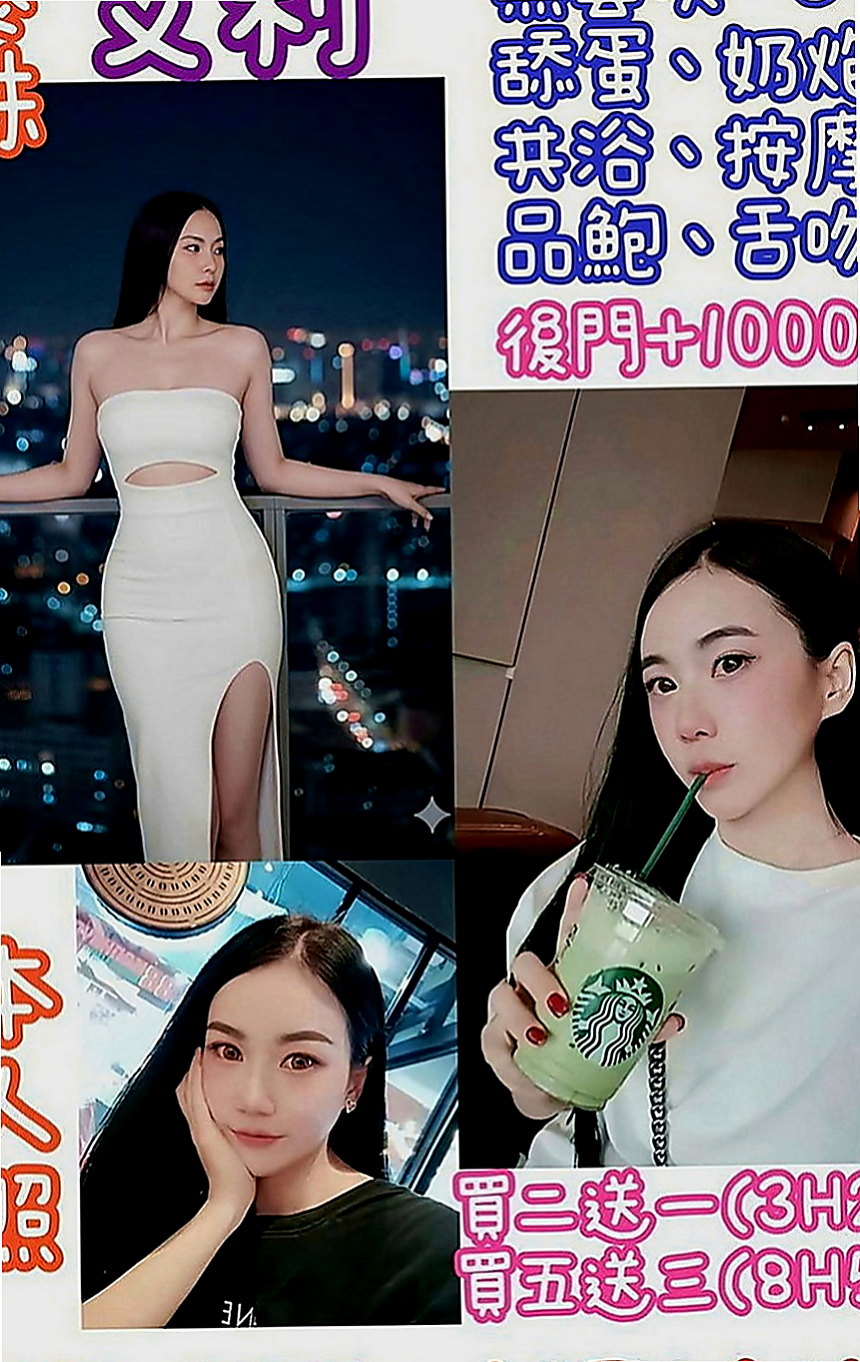 新竹外送茶|全套服務：泱泱 |酒促辣妹|163cm|54kg|C罩杯|19歲|#沒有刺青 想要約的嗎？？？？？？？#加入口袋名單是必要的  #真實客評163cmC奶45kg20至22歲 #清純顏值控