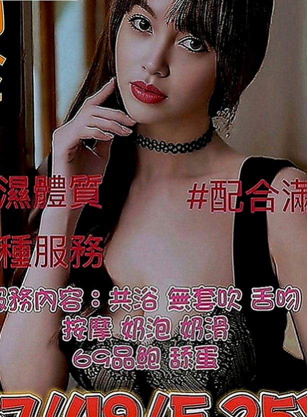 台中外約茶|外送：林嘉 |粉嫩女學妹|163cm|48kg|C罩杯|20歲|現在是單親一個人在家照顧小孩  #好騷好淫蕩作風大膽尺度超大