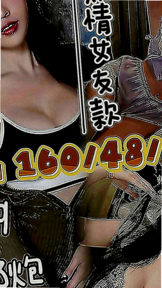 大雅全套服務：夢薇 |爆乳化妝師|168cm|52kg|D罩杯|23歲|清純騷 浪 淫 各式各樣都很會玩  五官力挺 很乾淨 很精致 很好看