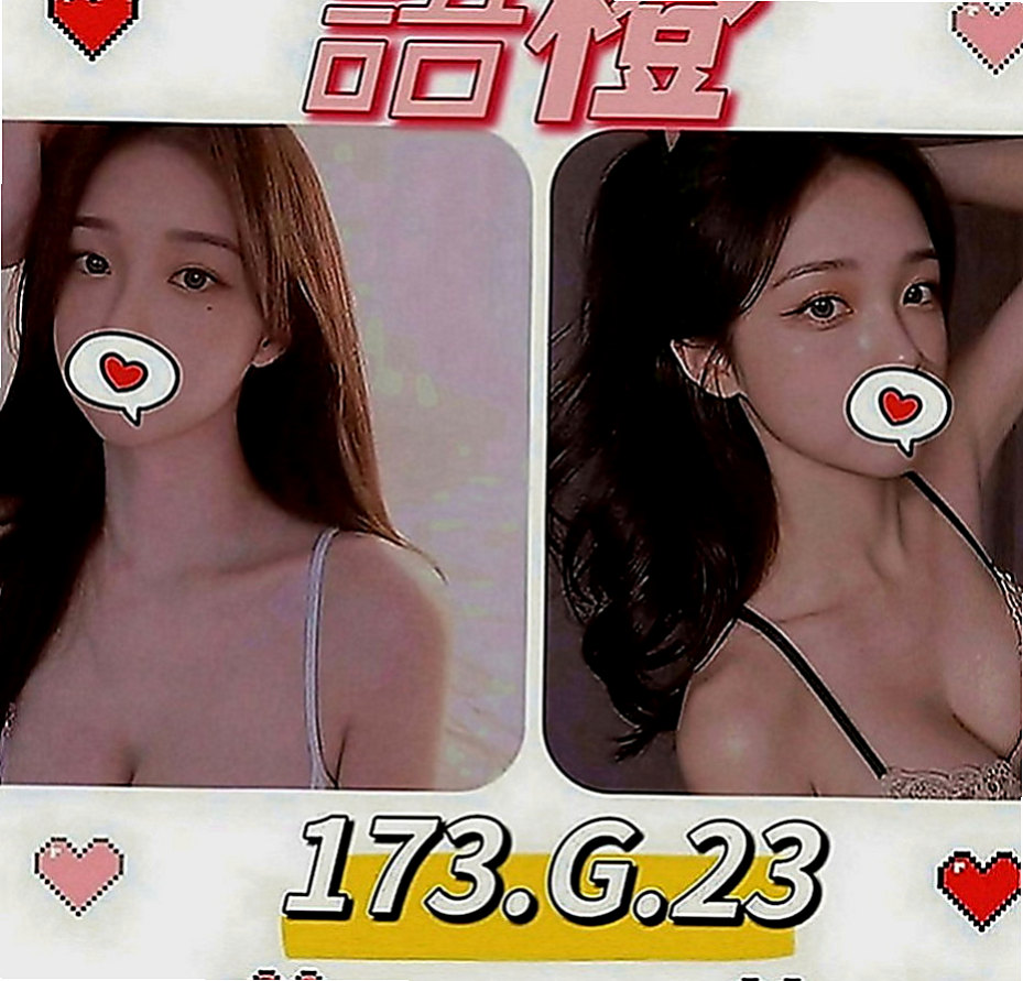 林園油壓：小蘭 |鄰家小女孩|163cm|46kg|D罩杯|19歲|胸型漂亮 適合奶泡 波推 濃密黑森林 蜜穴卻水多多