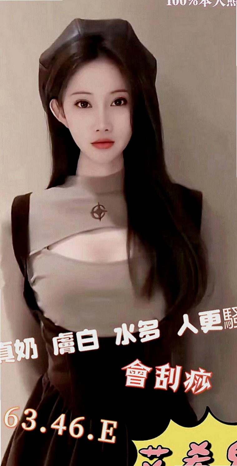 屏東外送茶|外約按摩：星蔚 |外拍辣模|170cm|52kg|D罩杯|24歲|淫蕩技術派 屁股很會搖喔 床上隨你撫弄哦  氣質不錯）淫蕩大膽 粉紅奶頭 身材火辣