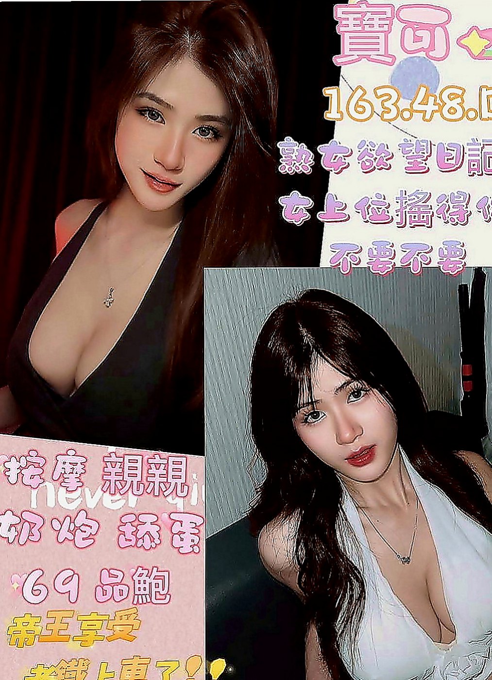 清水品茶：粉粉 |可愛大奶夜校生|170cm|51kg|D罩杯|23歲|精緻五官水汪汪大眼迷人 光看到就令你心動 天使的臉孔