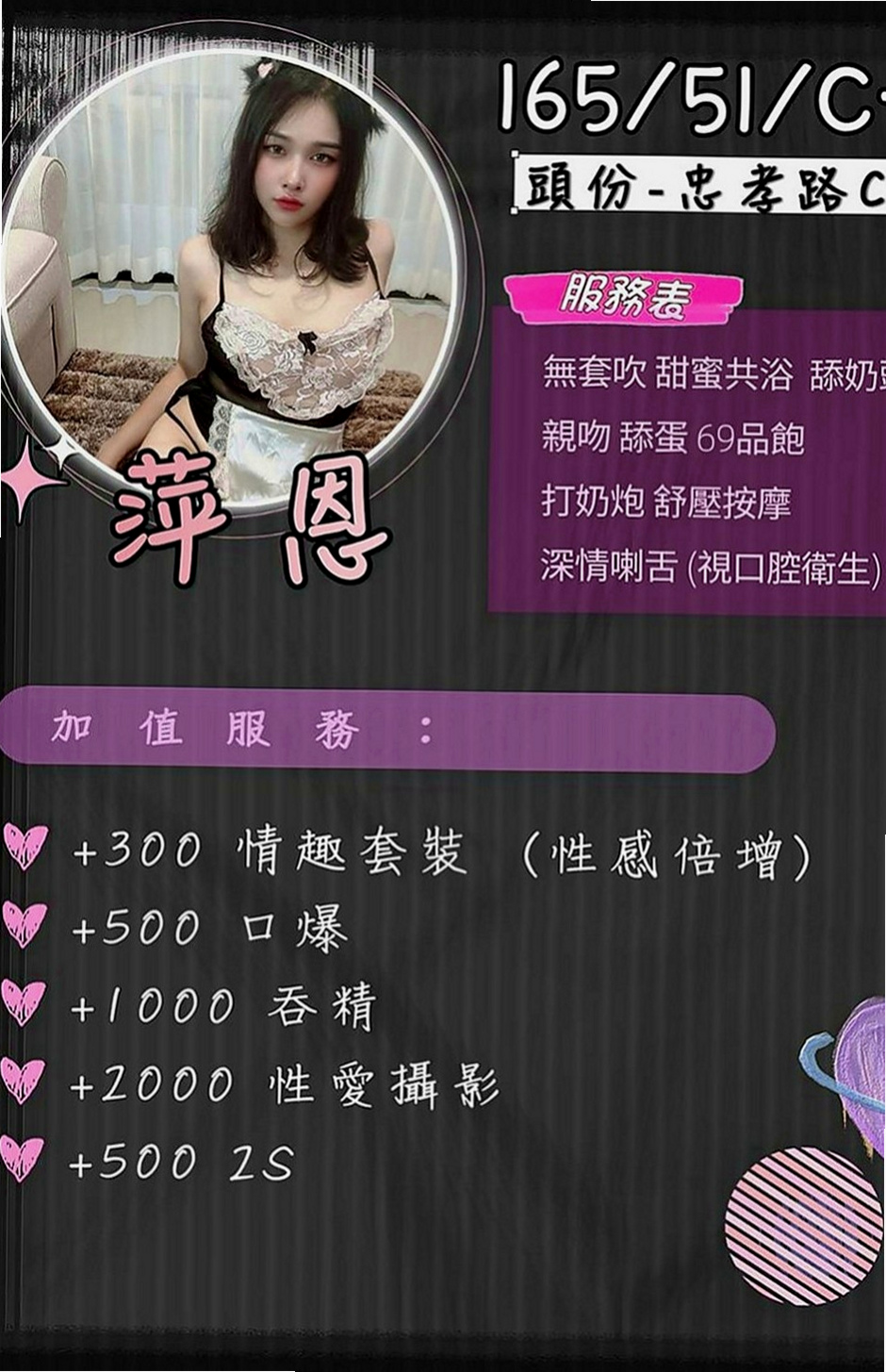 南港按摩：蜜桃 |外語老師|169cm|55kg|E罩杯|21歲|清純系正咩 臉蛋身材都是上等的  淫蕩大奶 高潮時 ?還會噴水哦