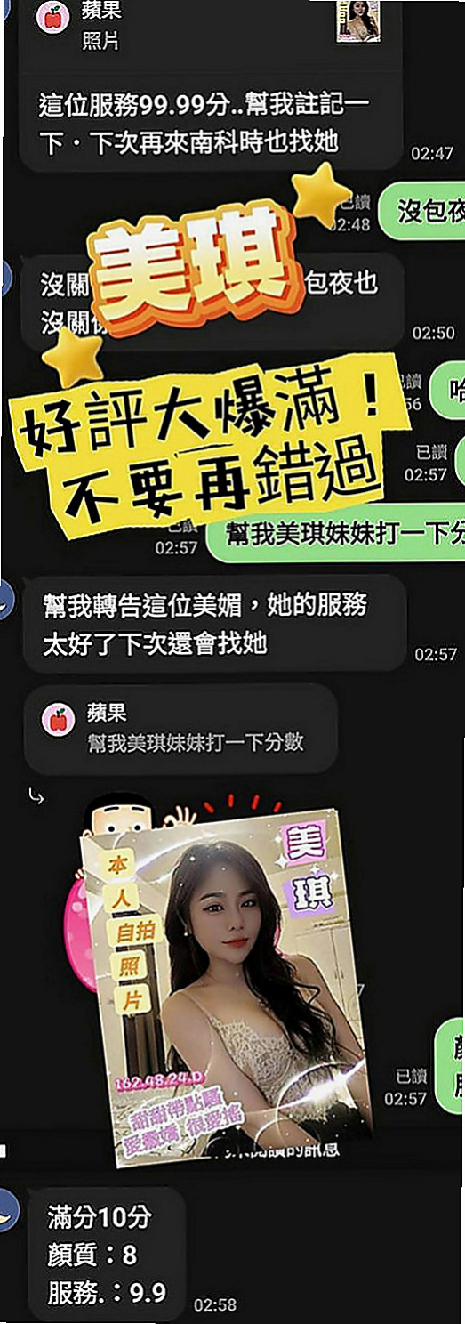 中正外送茶坊：九尾狐 |文華學生妹|165cm|47kg|C罩杯|21歲|愛愛起來很有FU~ 夾功很好 穴緊 可口 水多  偶爾放假時會兼展示會會場的模特兒，青春肉體,