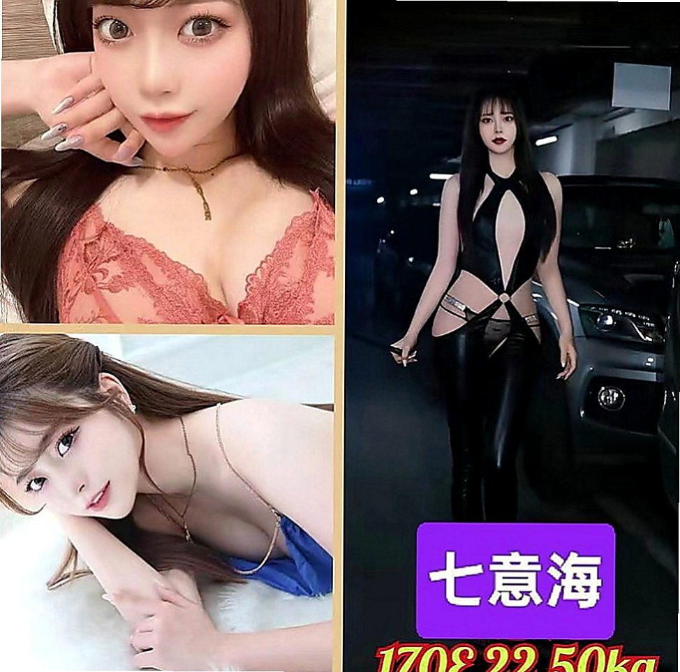 復興伴遊：艾蘭 |僑光學生妹|165cm|53kg|C罩杯|24歲|#服務：基本全套服務 殘廢澡 按摩 無套bj 愛愛 親親 LG 舌吻
