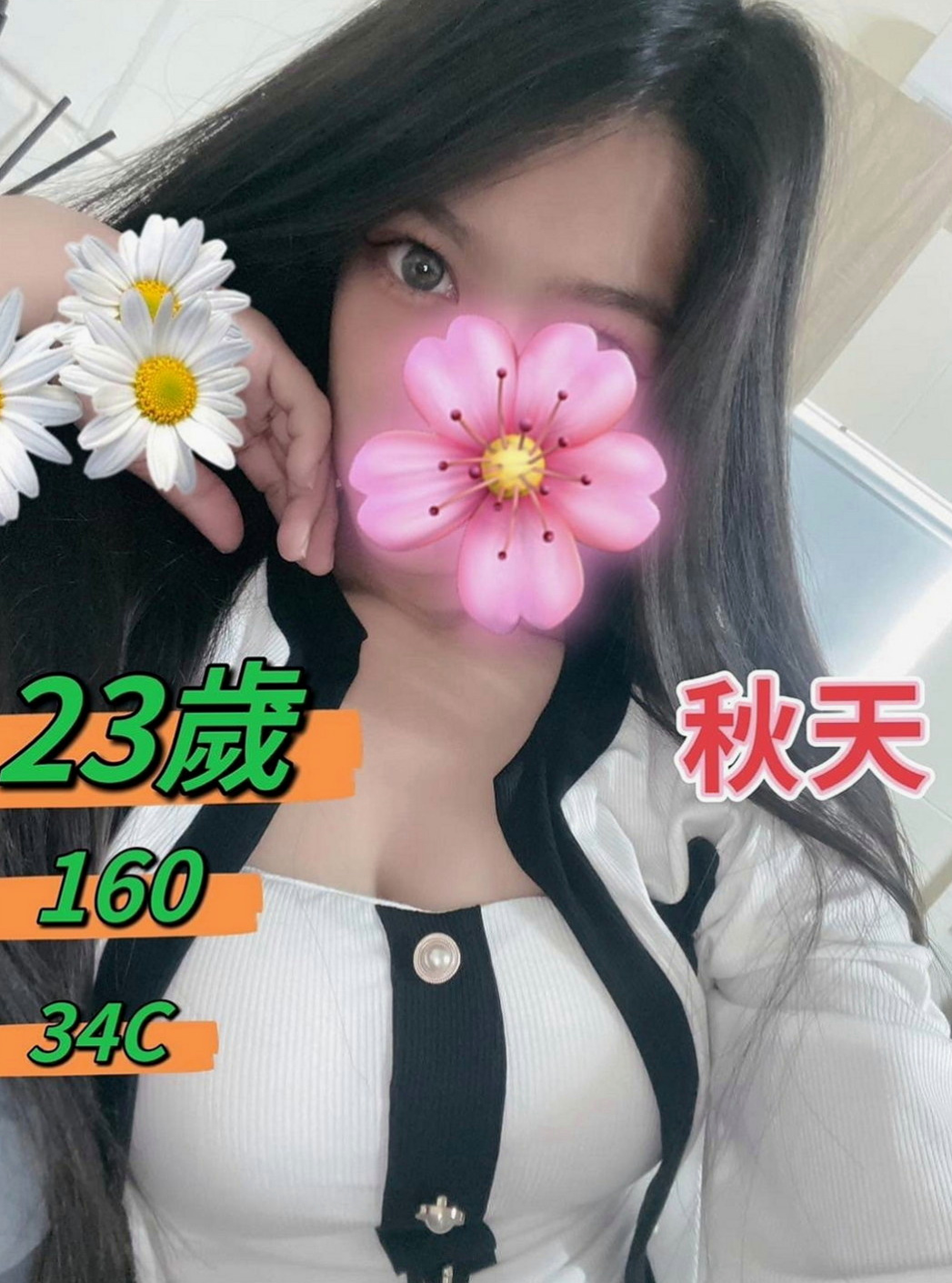 大內外送茶坊：巧思 |小騷女|164cm|53kg|E罩杯|20歲|騷 辣 敢玩床上浪 風騷 很喜歡聊天 主動熱情 讓你非常有FU感覺 服務：老漢推車 女上男下 69