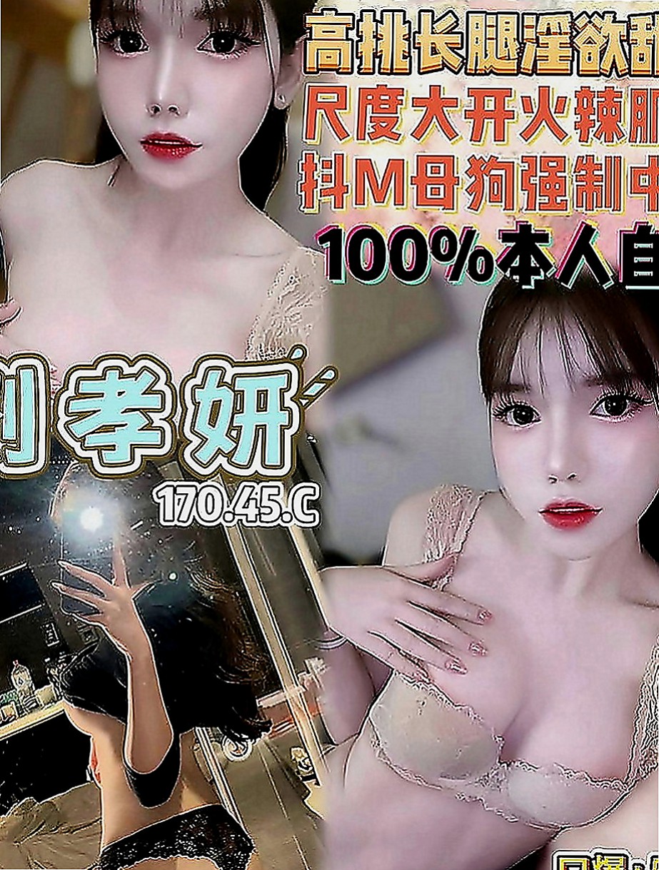 田寮外送服務：書海 |情趣店店長|163cm|42kg|D罩杯|21歲|介紹：嬌小可愛骨感夜校生兼職 皮膚白皙  服務周到配合度高柔情似水，奶大不下垂，
