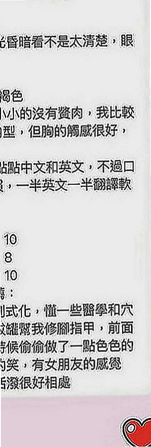 梧棲找茶：香云 |單親人妻媽媽|167cm|44kg|C罩杯|21歲|所以 是可以無套的妹妹 她還沒有生過小孩 所以下面也還是跟其他年輕小女生一樣的緊
