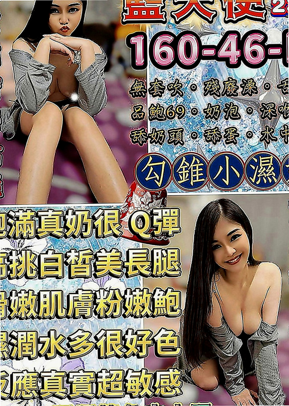 雲林小姐外出：紫欣 |魔鬼身材大正妹|170cm|54kg|C罩杯|21歲|約你一起看A片喔 會舔蛋蛋 還可以LG   無套吹 Y有套做 保證：【安全/衛生】