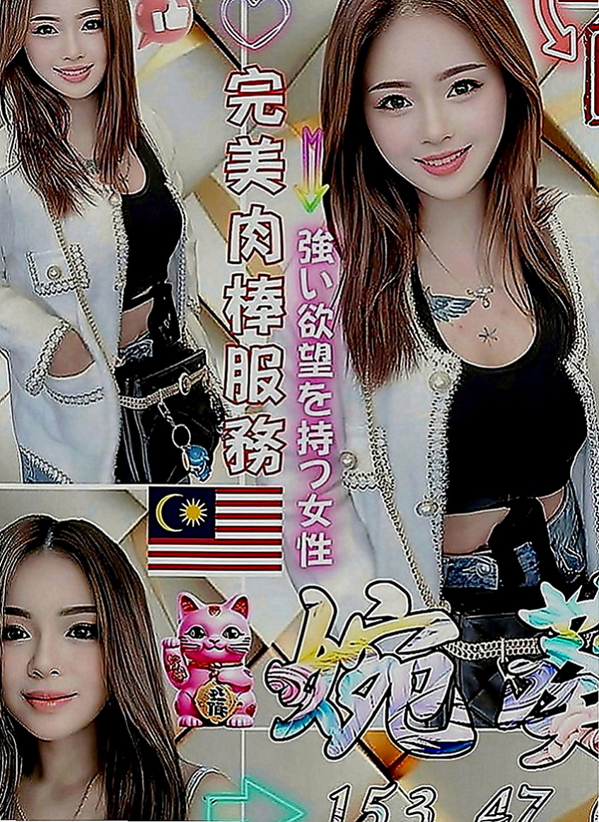 美濃找援：晴晴 |新生代 小模|170cm|46kg|E罩杯|23歲|無刺青 不抽煙 態度好很滿意 親嘴 舌吻 無套吹 不趕時間 不偷懶