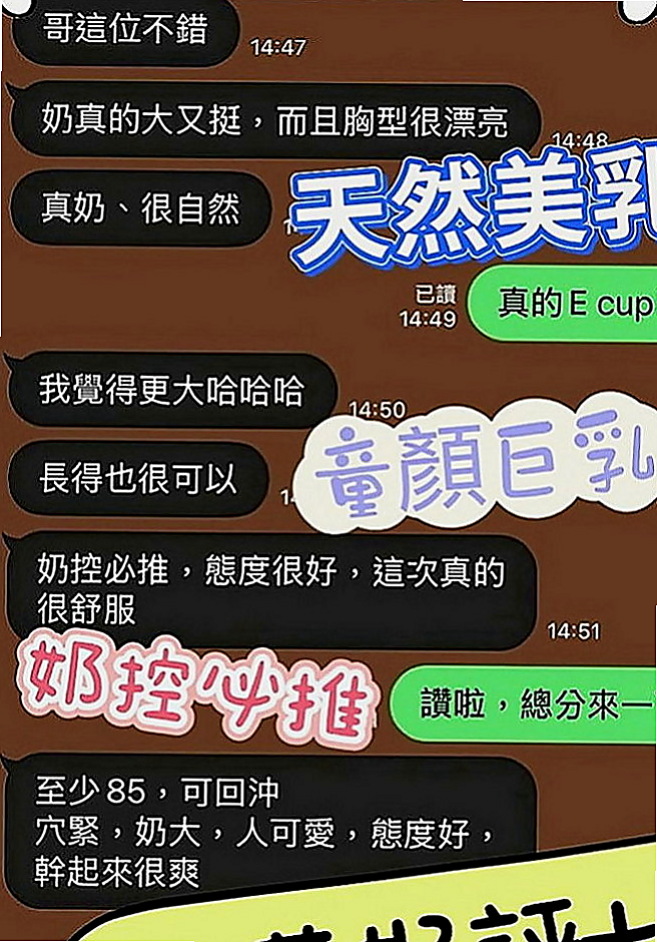 新竹外送茶|好茶：秋華 |行政秘書|165cm|47kg|E罩杯|21歲|服務: 小親親 舔蛋 殘廢澡 69 酥麻無套舌功