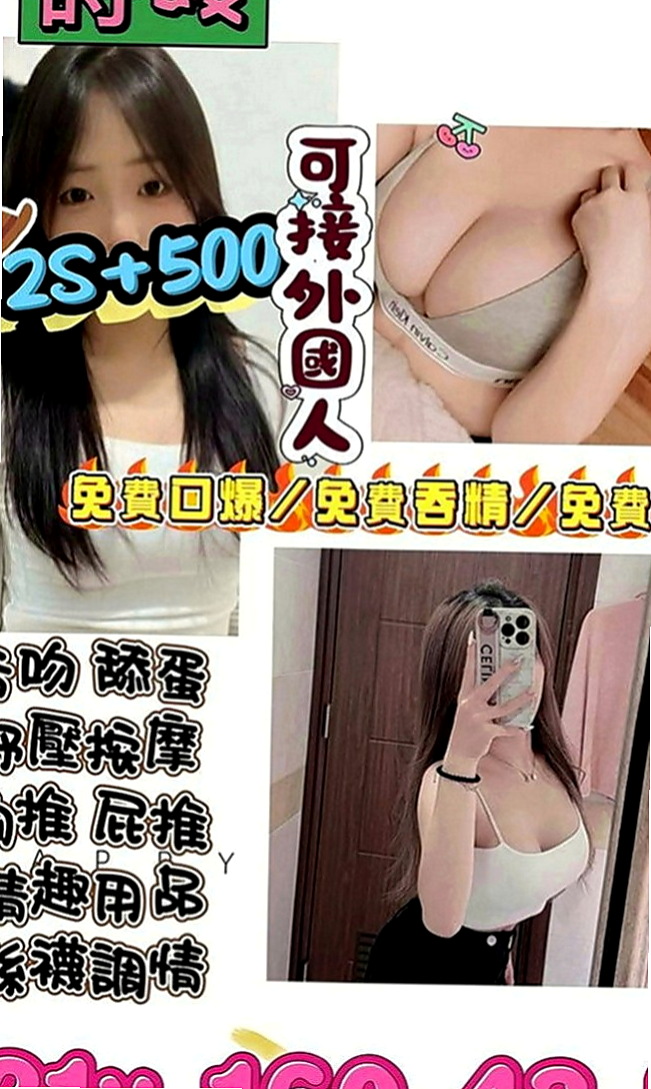 淡水好茶：言希 |清秀美甲小妹妹|166cm|52kg|E罩杯|22歲|ps：可私下發展炮友 看起來很溫柔 害羞 床上很應當 欲求不滿