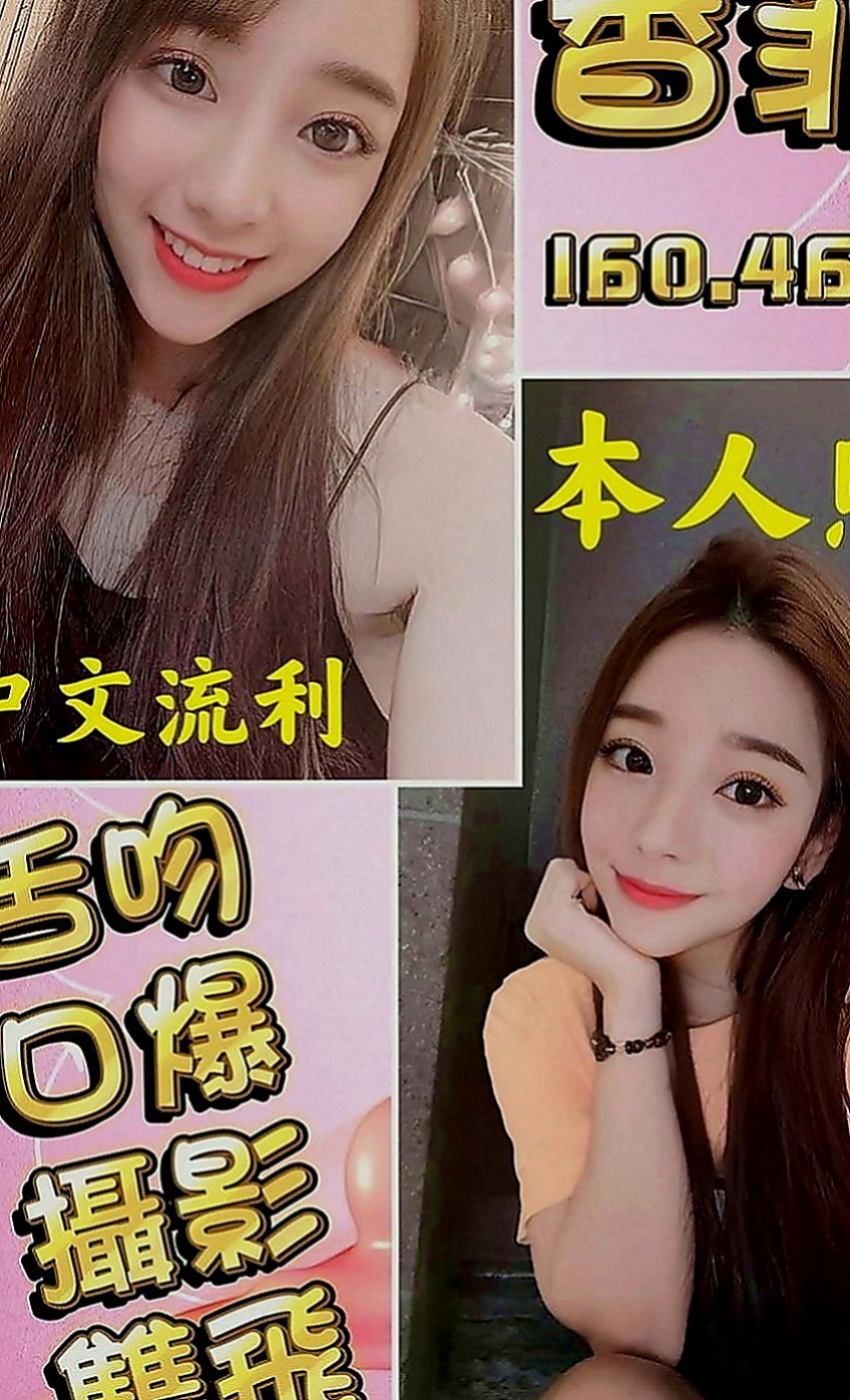 杉林外出：麒麟 |超夯小模|167cm|43kg|C罩杯|21歲|無套吹 69 只要你敢玩的姿勢 她一定配合  長得很精緻身材一級棒 親愛的你準備好了嗎？