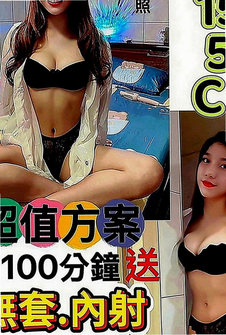 新莊八大娛樂網：子夏 |國中老師|164cm|45kg|E罩杯|23歲|介紹：喜歡大奶妹妹的一定要嘗試一下 無刺青 不抽煙 好友fu 溫柔健談