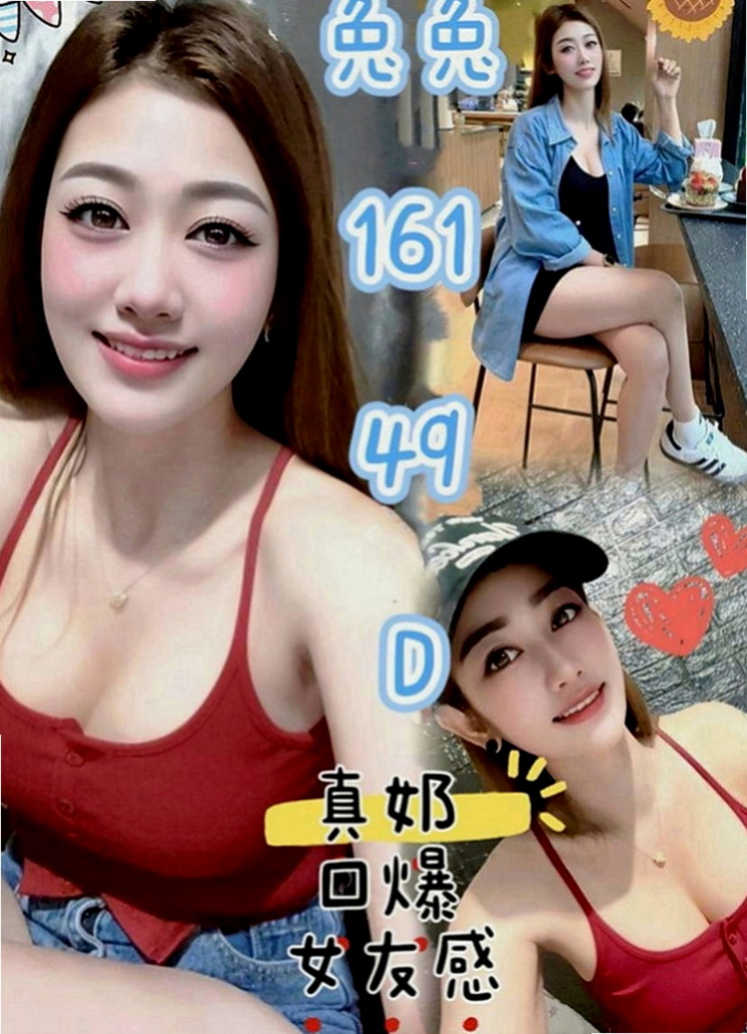 梧棲外賣茶：佳娜 |新進空姐|170cm|42kg|D罩杯|18歲|#很優質 #有女友fu #無刺青無煙味 緊的不要不要的 由於敏感體質所以很怕癢