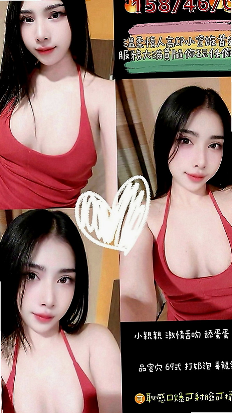 永康美女外送：語心 |在讀高中生|169cm|46kg|D罩杯|20歲|整體就是很讚.床上很主動耐操 配合度高 口技一流 下面水多聲音甜美