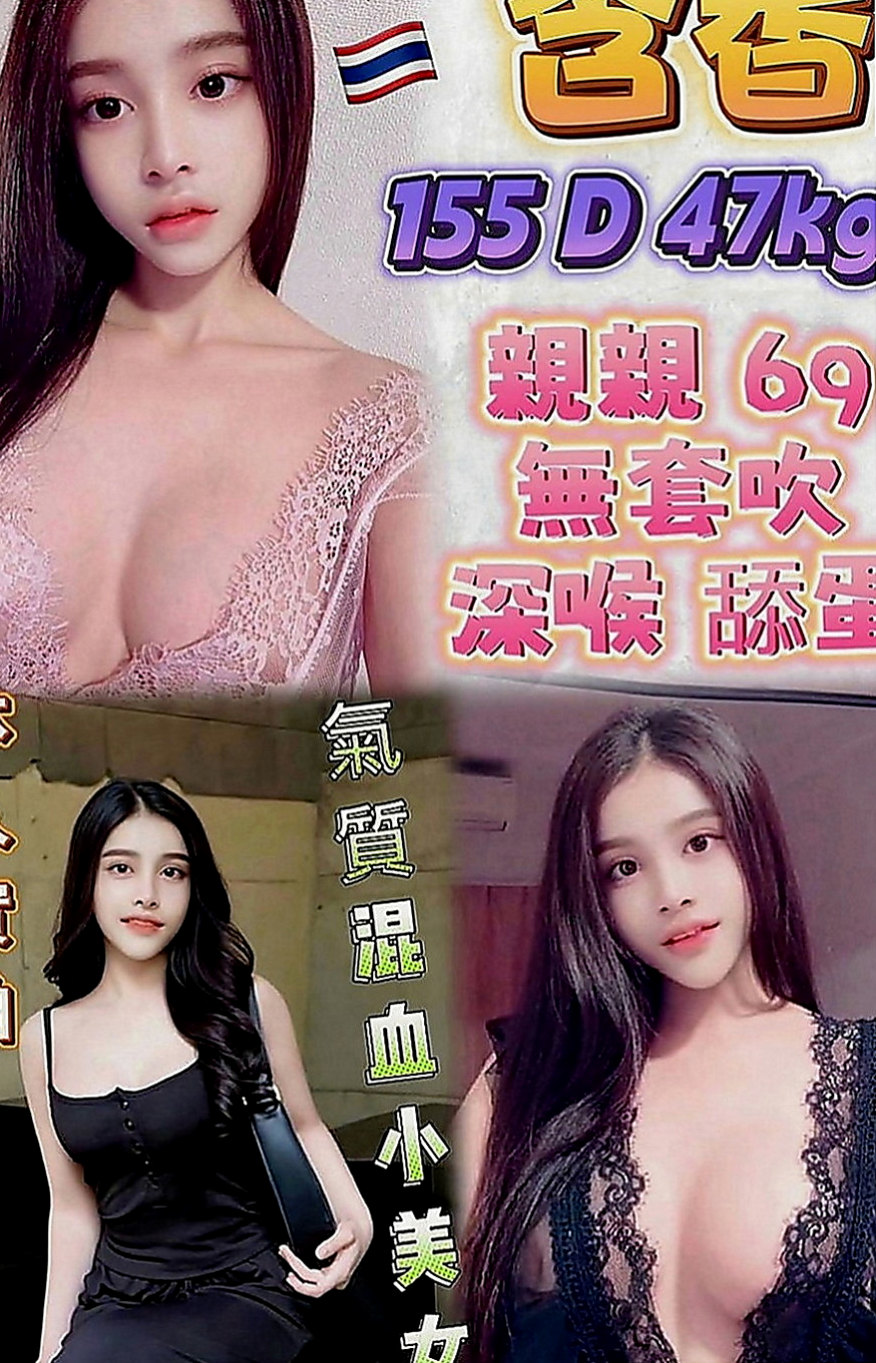 士林伴遊：艾菲 |美容院實習生|170cm|42kg|D罩杯|24歲|敢玩敢愛 清水溝 顏射 深喉 殘廢 ?動價  水又多吸力超強超舒湖 讓你爽到不想拔出來唷