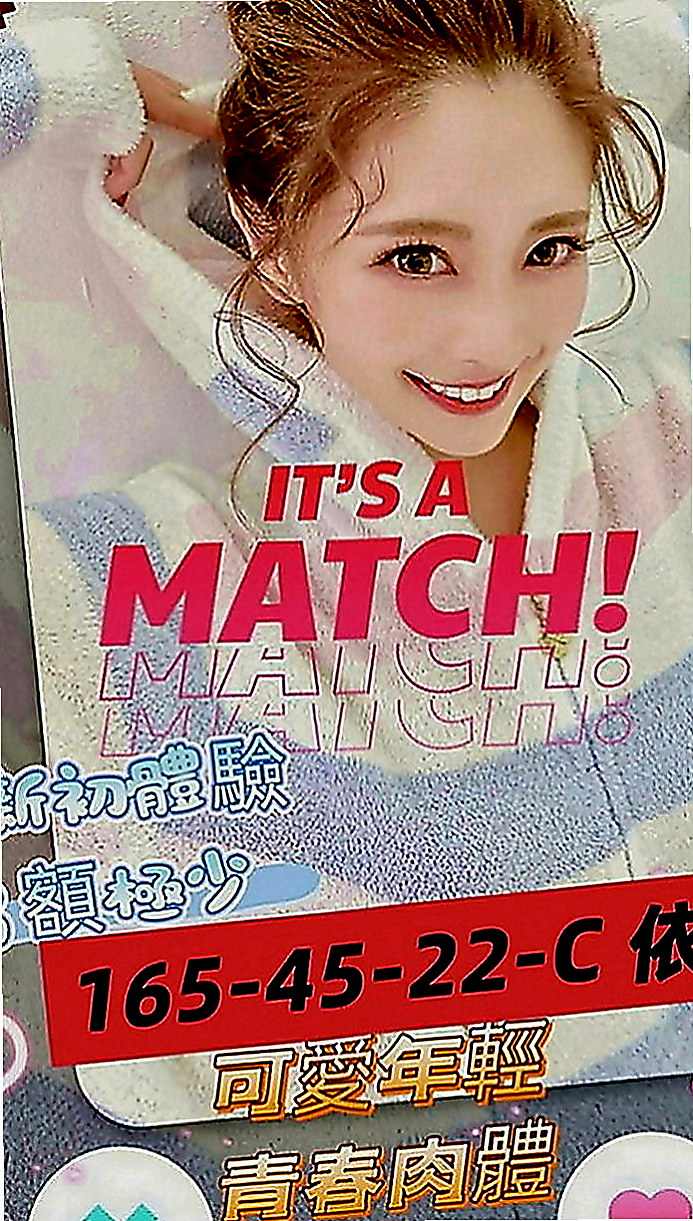 五股品茶：安琪 |模特型~~|163cm|50kg|C罩杯|20歲|服務熱情敢玩　輕熟女型的　但是服務很好　  氣質不凡 全身充滿小女人的氣息 香味猶存